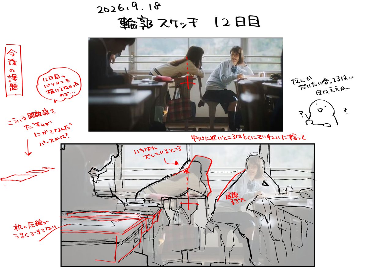 mihinalb's tweet photo. 輪郭スケッチ　１２日目

結構難しいものを選んだつもりだったけどそれなりに描けて成長〜〜！！たのしい
映画やドラマの切り抜き、なんか漫画に活かせそうなきがする
写真はどっちかていうと一枚絵って感じ https://t.co/jXJRRUf6RJ