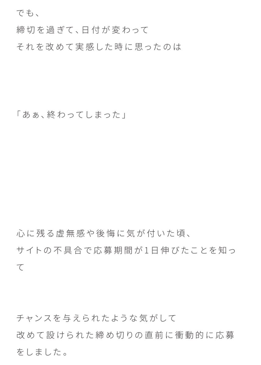 ui____919's tweet photo. 2026.9.19.____

                        𝑯𝒂𝒑𝒑𝒚 𝑩𝒊𝒓𝒕𝒉𝒅𝒂𝒚

            櫻坂46に入ってくれてありがとう

#山川宇衣生誕祭
#山川宇衣生誕祭2026 https://t.co/jpx7Q8CLGD