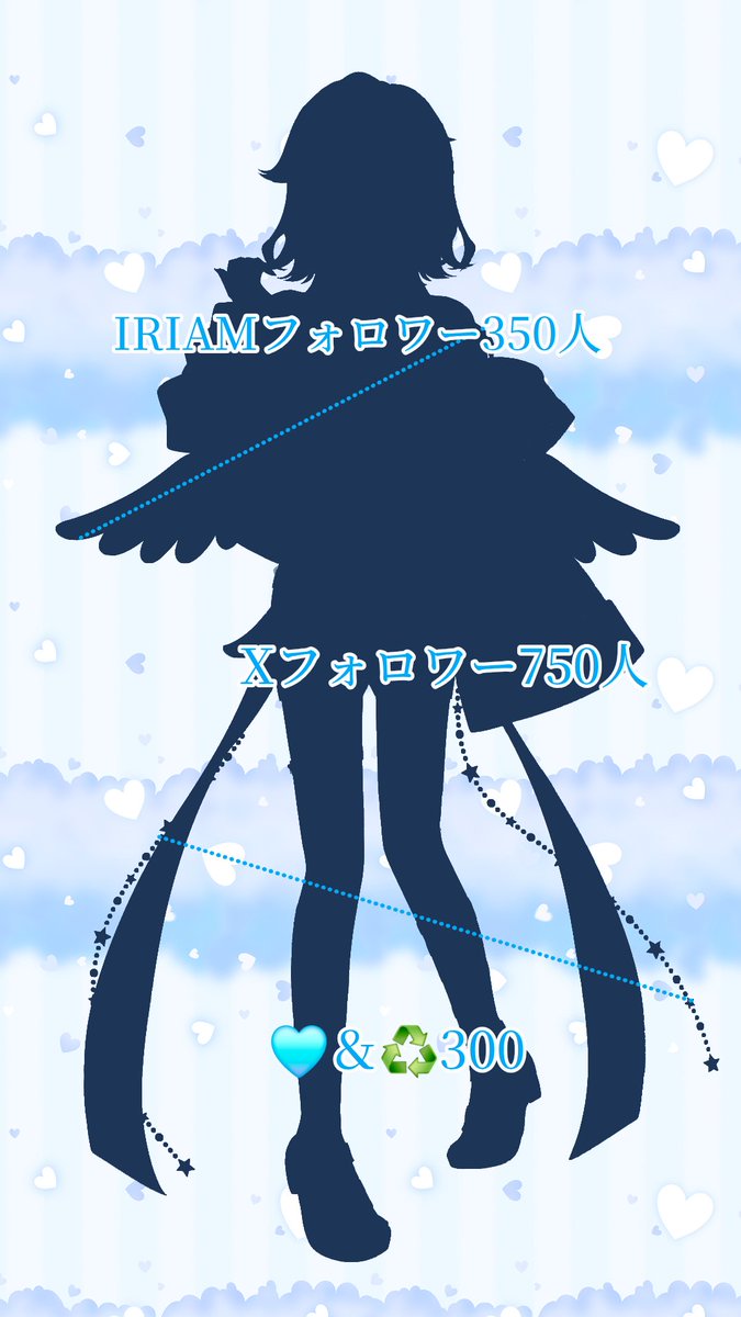 hashiba_yuika's tweet photo. 🪽️ #立ち絵公開チャレンジ 🩵

♡.*･ﾟ---------------------.*･ﾟ♡

re;ALIZE研修生 羽柴(はしば)ゆいか です✳️

️🩵元気️⭕️
️🩵方言女子️
️🩵ゲームだいすき
️🩵歌うのだいすき

IRIAM→https://t.co/PZeTXitzOj

♡.*･ﾟ---------------------.*･ﾟ♡

 #IRIAM準備中でも推されたい https://t.co/fRGj2wbifG