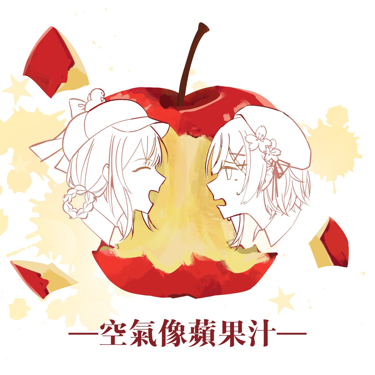 Emajuxueli's tweet photo. #桜羽エマ #橘シェリー #魔法少女ノ魔女裁判 #まのさば二次創作 #シェリエマ https://t.co/7bmGXRwtBG