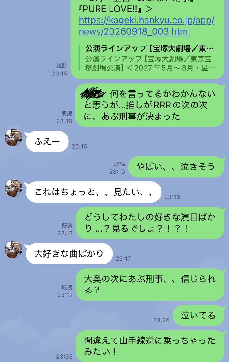 funacco569's tweet photo. 旦那の人へのLINE、おれ、動揺しすぎ https://t.co/s5EHHkmhN2