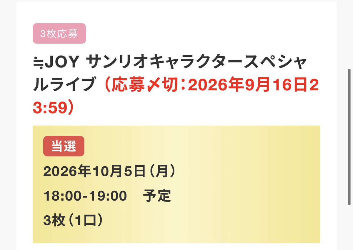 _tomoya_1129's tweet photo. 10月も珠里依ちゃんに会える〜 https://t.co/8eA6ZC4YhU