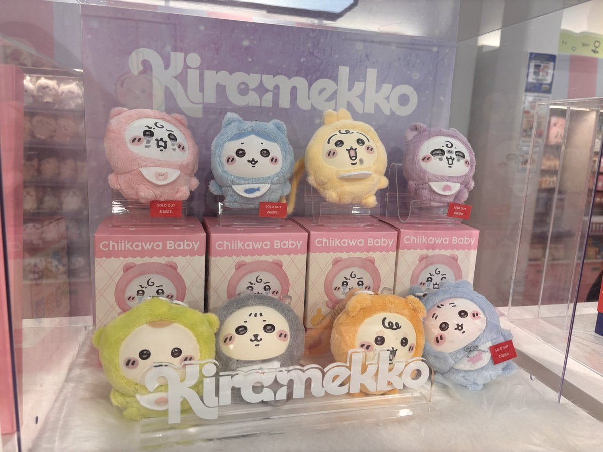 cotocoeno_game's tweet photo. ちいかわらんどの戦利品 https://t.co/aAzmj8CaYJ