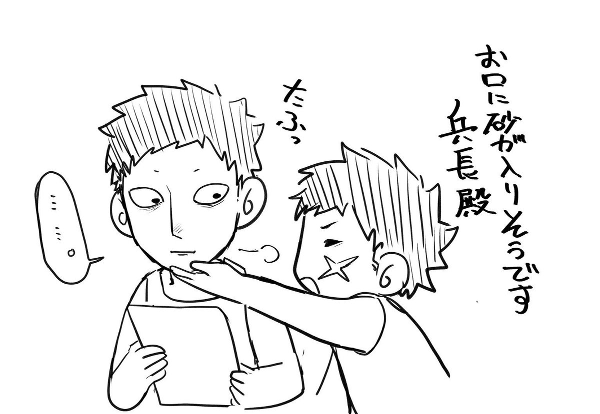 nil12122's tweet photo. tbkt https://t.co/VjDRZvXrdb