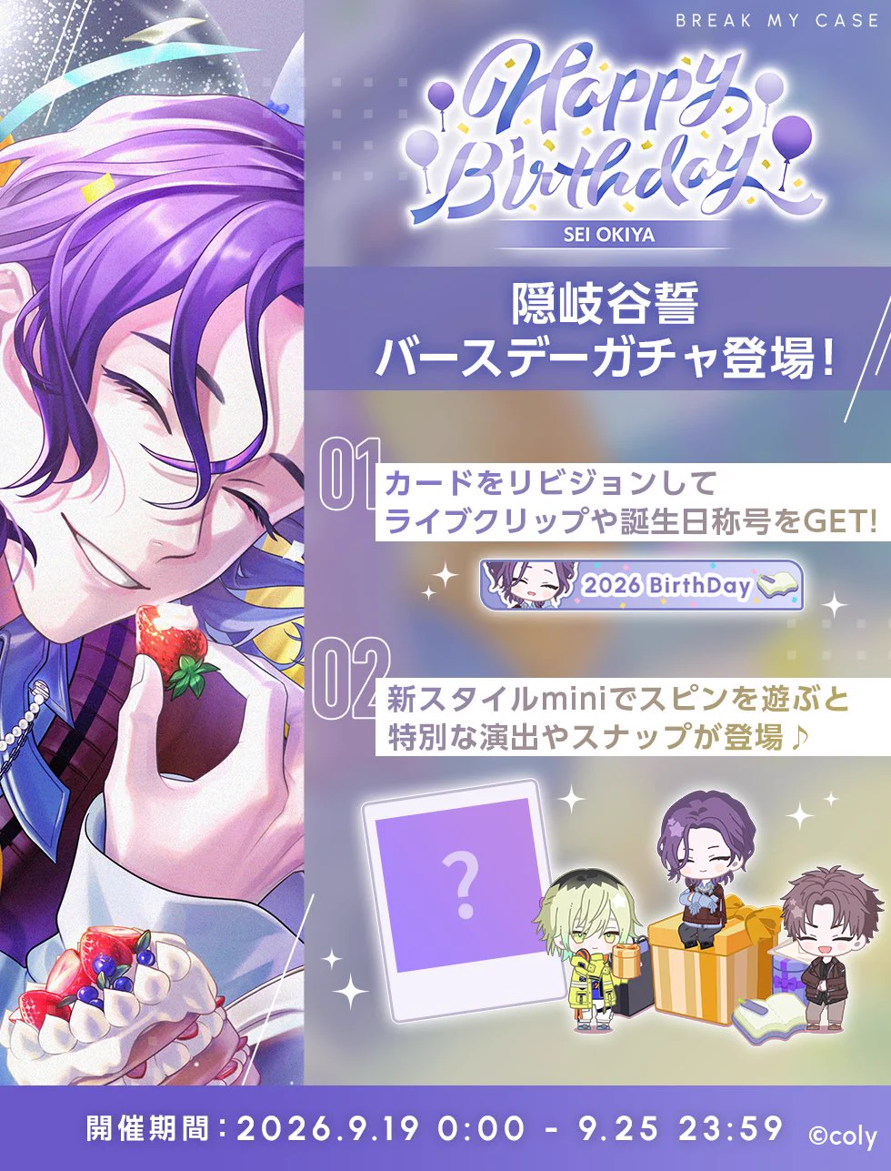 ブレイクマイケース公式【ブレマイ】 (@breakmycase) / X
