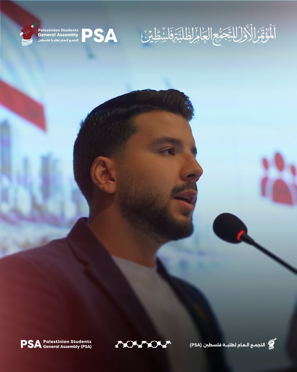 PalStudentsPSA's tweet photo. من الافتتاح والتعارف… إلى الحوار، التدريب، واستحضار تجارب الحركة الطلابية الفلسطينية 🇵🇸

هكذا مضى اليوم الأول من المؤتمر الأول للتجمع العام لطلبة فلسطين (PSA)، ب��شاركة وفود طلابية فلسطينية قادمة من دول وتجارب مختلفة، اجتمعت في مساحة واحدة لتبادل الخبرات، ومناقشة واقع العمل الطلابي، واستشراف مسارات تطويره والبناء عليه.

#التجمع_العام_لطلبة_فلسطين #PSA #طلبة_فلسطين #المؤتمر_الأول 
#الحركة_الطلابية_الفلسطينية
 
التجمع العام لطلبة فلسطين
وحدة | تمكين | قيادة