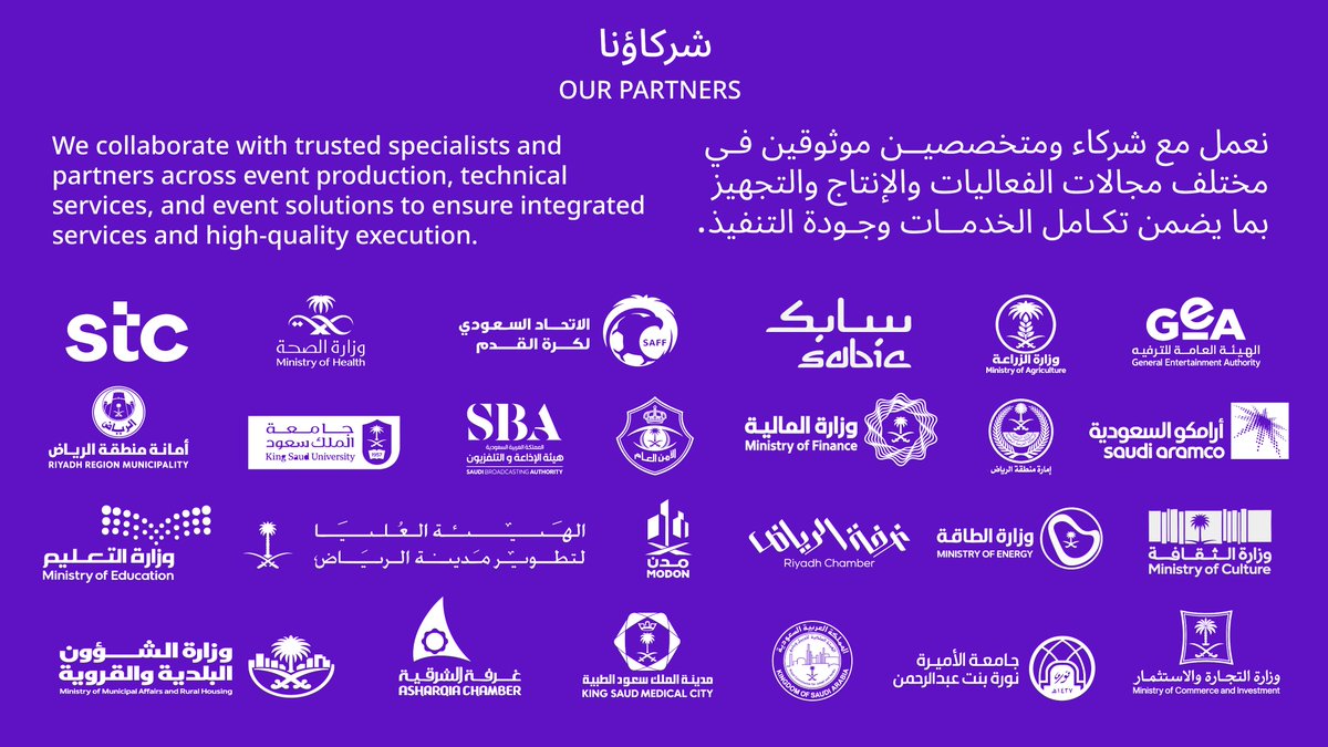 HawiyEvents's tweet photo. #حوي_ايفينت https://t.co/biHchPyaNl