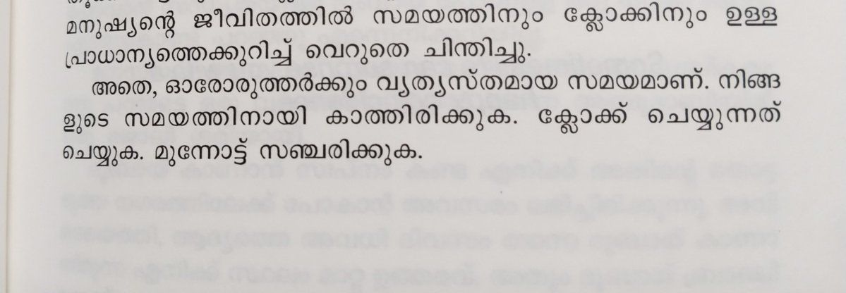 dilu_0's tweet photo. മരീചിക(Mirage)
                                      ~ Miraj E https://t.co/FJv9s3LbXb