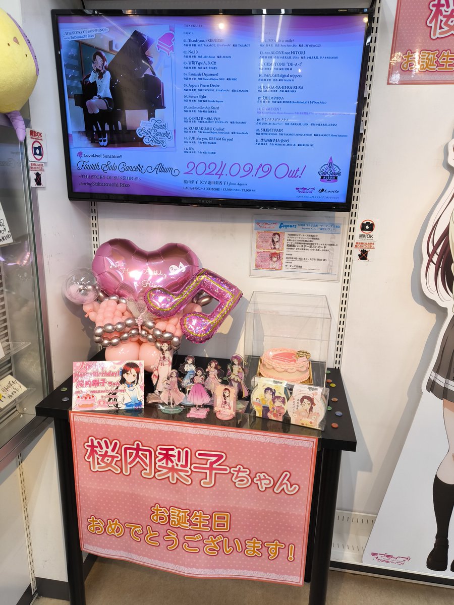 kandbllss79's tweet photo. 「小さい頃からずっと続けてたんだけど、最近いくらやっても上達しなくてやる気も出なくて……それで環境を変えてみよって……海の音を聴ければ……何かが変わるのかなって…」
#桜内梨子生誕祭2026
#桜内梨子誕生祭2026
#リコ生誕祭2026
#リコ誕生祭2026
#Aqours
#DB_LL https://t.co/1YCXYELRy4