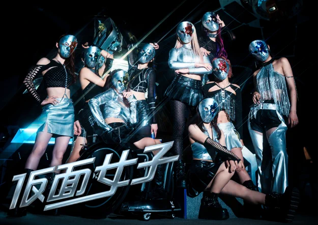 仮面女子【公式】 on X: 