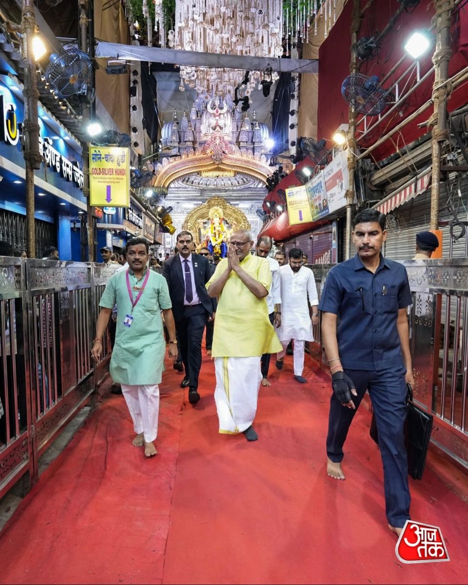 aajtak's tweet photo. मुंबई में गणेश चतुर्थी उत्सव के दौरान उपराष्ट्रपति सी.पी. राधाकृष्णन ने प्रसिद्ध लालबागचा राजा के दर्शन किए। उन्होंने गणपति बप्पा की पूजा-अर्चना कर देशवासियों की सुख-समृद्धि की कामना की।

 #CPRadhakrishnan #VicePresidentOfIndia #LalbaugchaRaja #GaneshChaturthi

[C P Radhakrishnan, Vice President of India, Lalbaugcha Raja, Ganesh Chaturthi]