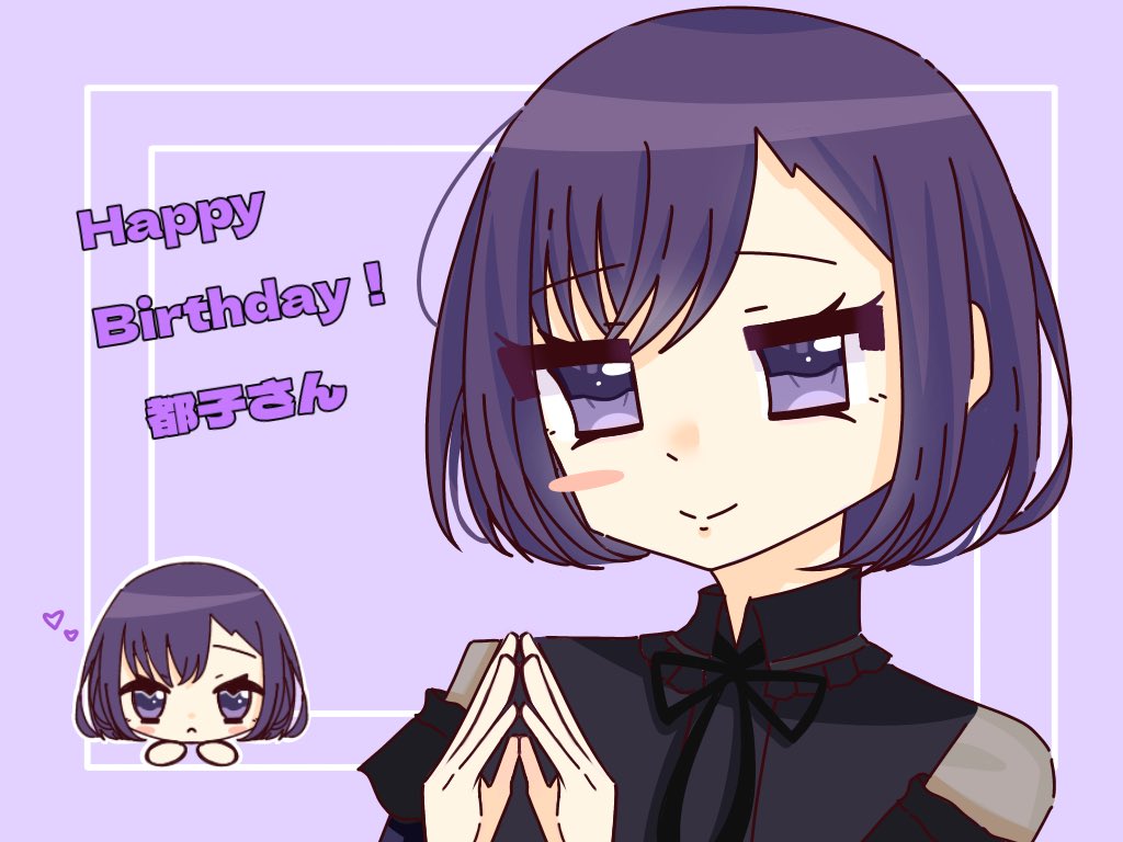 kodbm's tweet photo. お誕生日おめでとうございます🎉🎉

 #かくみやこ
 #藤都子生誕祭2026
 #藤都子誕生祭2026 https://t.co/Ht4PXbBu93