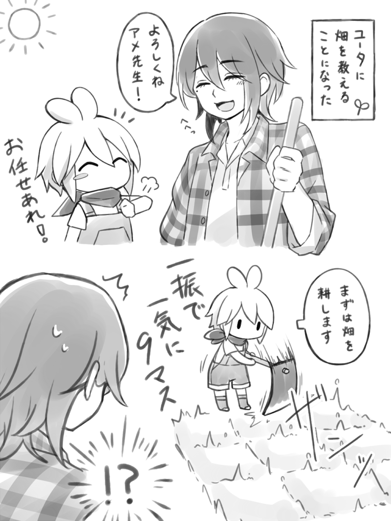 haco_neko's tweet photo. 🥬と🌱 https://t.co/hH20YuJvAB