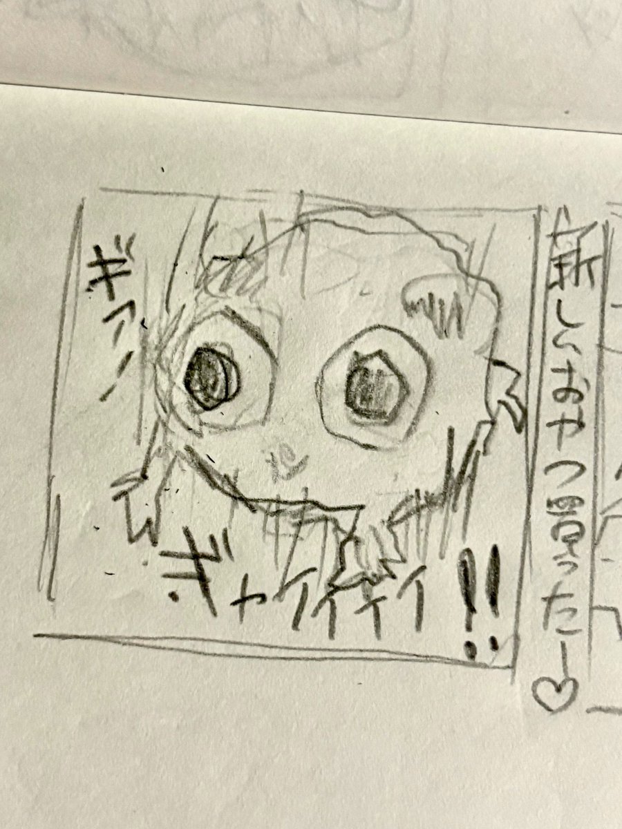 kmoj_4545's tweet photo. ギョロ吉は、常にねねちゃんのポケットの中にいたり近くにいたりします🐹お店にも着いてきて🆗になってる https://t.co/Rb94af4FvG