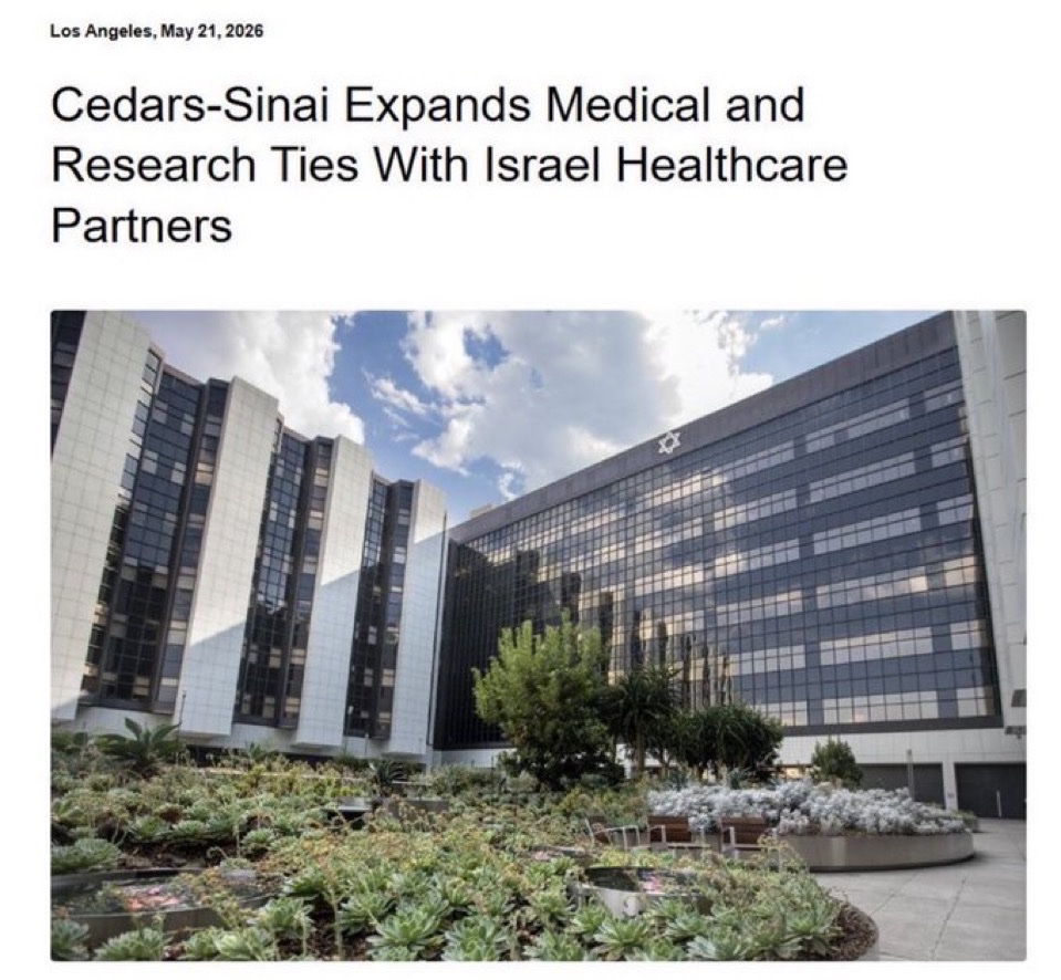 PopFusionHQ's tweet photo. Lady Gaga’s baby Rose Bean Polansky was birthed in Cedars-Sinai Medical Center — an Ashkenazi hospital that has the Star of David on its building and has partnered with Israeli healthcare. https://t.co/whWuAlM2xp