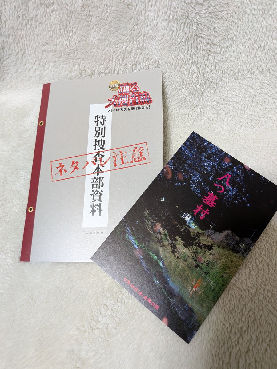 kakera97's tweet photo. こちら観てきました！
仕事の後映画2本はきちーって思ってるのに懲りずにまたやる https://t.co/vdgc2Z4GCr