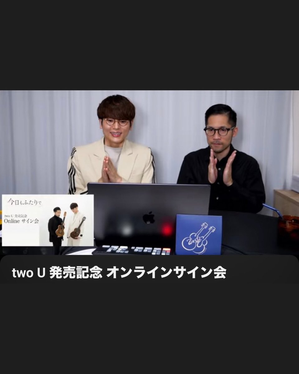 ninomusicjp's tweet photo. 【昨日は『two U』づくしの一日】

🎧 プレミアム・トーク＆生音ライブ
📖 ウクレレ・マガジン撮影＆取材
✍️ オンラインサイン会

と朝から夜まで盛りだくさんでした！

イベントの様子などInstagramにまとめています。ぜひご覧ください👇

https://t.co/pJndybyyAS https://t.co/HkQvAmHg1q