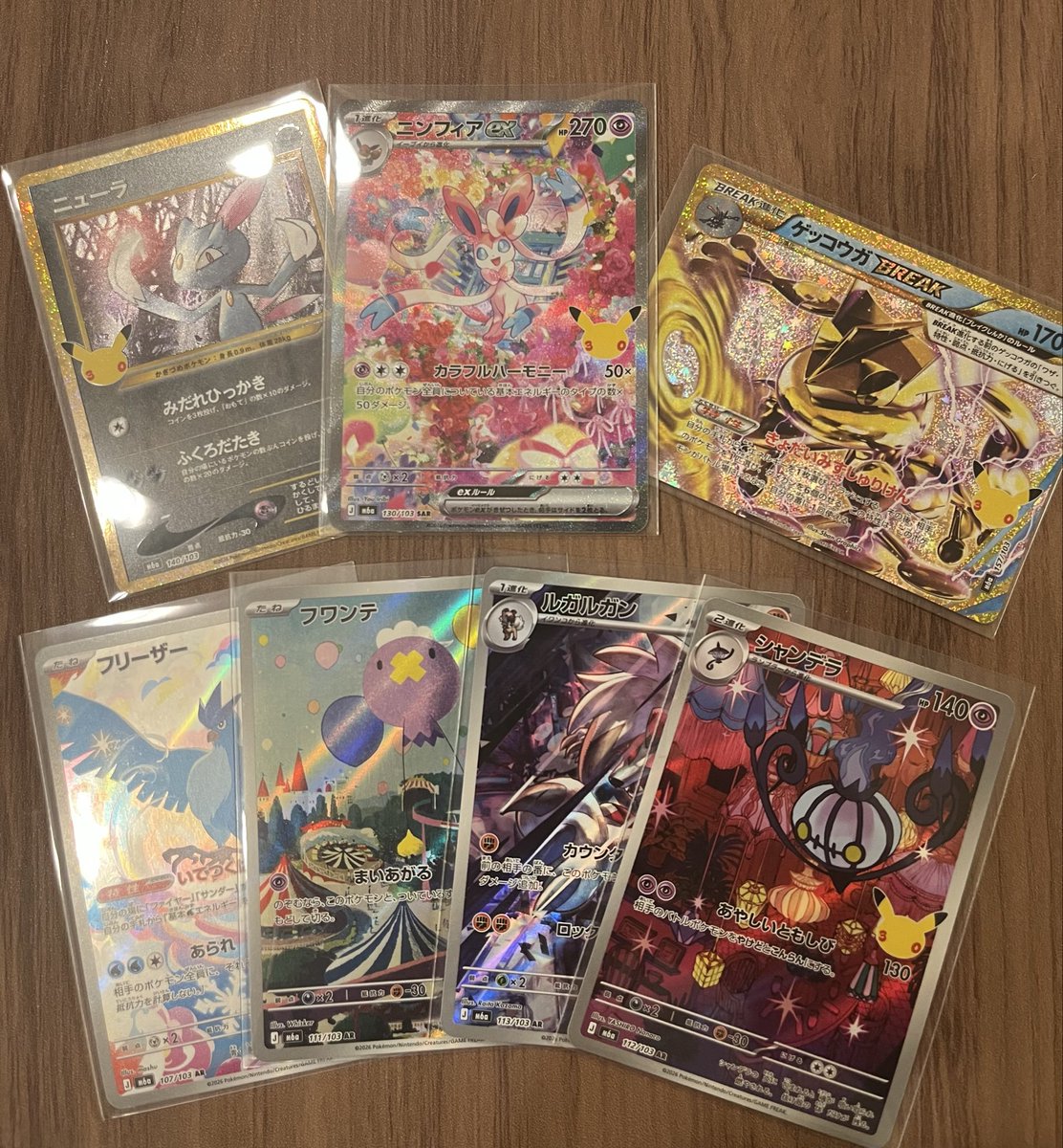 K11Y17k's tweet photo. カードショップManaのボックス当選した分の開封結果！

復刻はなんとも言えないけどsarニンフィアは嬉しい🙂
@cardshopMana https://t.co/Oa1QHdAmCq