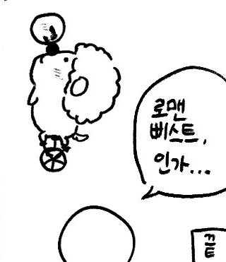 lnIllnwu's tweet photo. 이요리 볼때마다 이런 감정을 느낌
원룸만의 로맨삐스트 https://t.co/g8mCZfpgH3