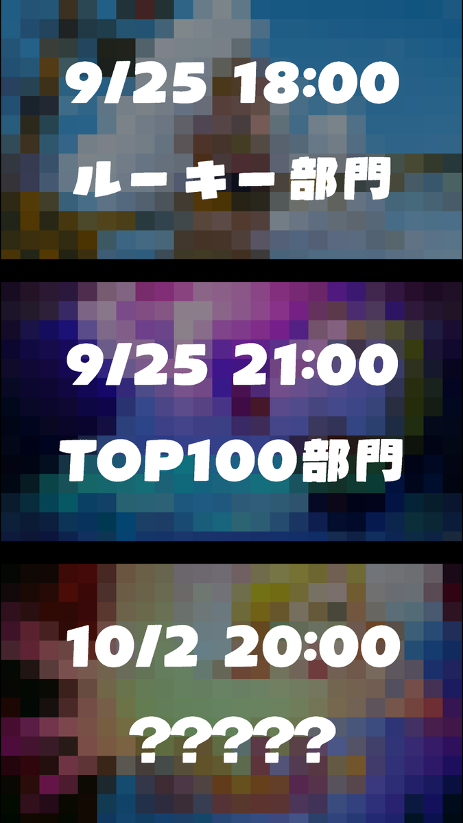 CRASH_BEEP's tweet photo. 【#歌コレ2026秋小出し情報 】

ついに��部の情報が出揃いました✨
本当に素敵な作品になっているので
ぜひ視聴してくださいね💃🎶

#ぼぶPT https://t.co/YWFkb84vBa