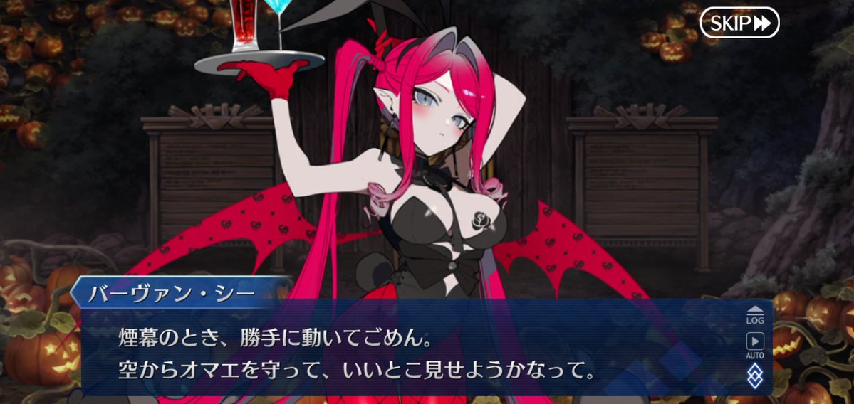 rumerusye1231's tweet photo. 可愛すぎません？  #FGO https://t.co/OT8ONTrMPD