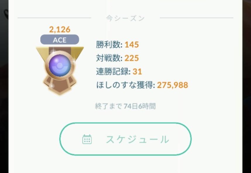 tototthi's tweet photo. 9/18のGBL
3-2  4-1  3-2  1-4  3-2  2-3
2102 → 2126  メガHL

昨日とはうって変わって耐えの日🙄
何とか勝ち越したのはアドだね🤭
ただ2セット目にあったバグ勝ち🥺
開始後真っ白になってからいきなりWINの文字が浮かびあがる😱
いつもは逆に負けてるがその時の相手はこう見えていたのか…😇

#GBL https://t.co/bdocMuySC0