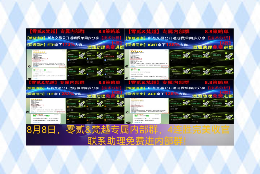 kmh3127's tweet photo. When I see these four letters. 
行情消息不断？帮你筛选核心资讯。火币返佣🦝免费策略群💗熊市😔火币60%返佣[quote]
智能制造🎵卖出❎矿机💔链闻
ETH 加密货币 OKX  免费合约跟单社区👉 @fzy988 👈 https://t.co/Dc3Z9xta5g