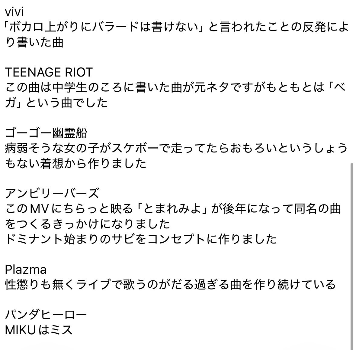 jolly_a_cstm's tweet photo. YouTubeステーションで登場したご本人コメント一覧(抜けあると思う)
本当に楽しかったありがとう米津さん！
#米津玄師 https://t.co/RZsdhIoWq4