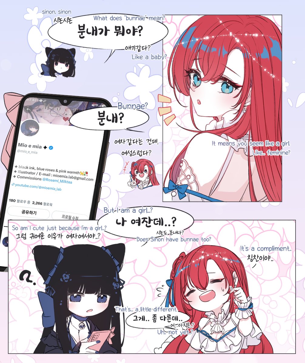 mio_e_mia's tweet photo. 미오 : 한국인 
시논 : 미국인 
분내 : 한글 https://t.co/lL4CkBjhVJ