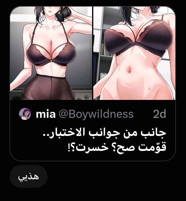 Boywildness's tweet photo. حصيلة اليوم باقل من ساعة اه https://t.co/v3Kc8EIh5J