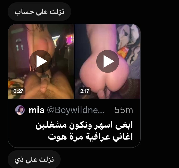 Boywildness's tweet photo. حصيلة اليوم باقل من ساعة اه https://t.co/v3Kc8EIh5J