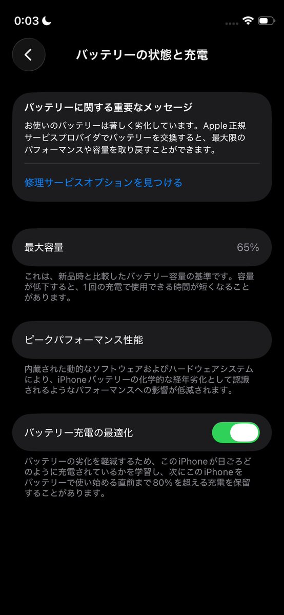 SprRAV's tweet photo. 色、似てるね〜〜

とーけnすらフリーズしてたレベルでいつ壊れるか分かんなかったから変えた！ https://t.co/IVA13RshKL