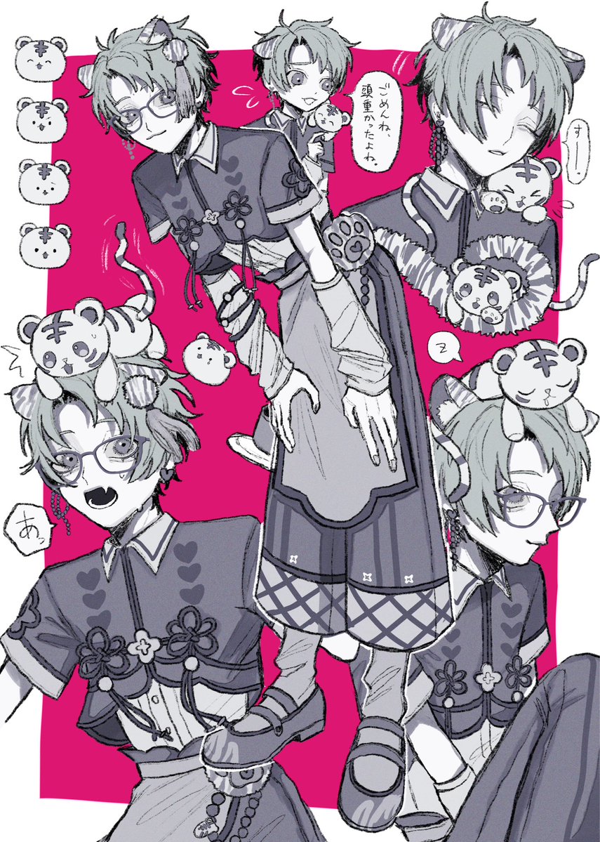 oom__39's tweet photo. 幻覚 https://t.co/unnufFA8k2