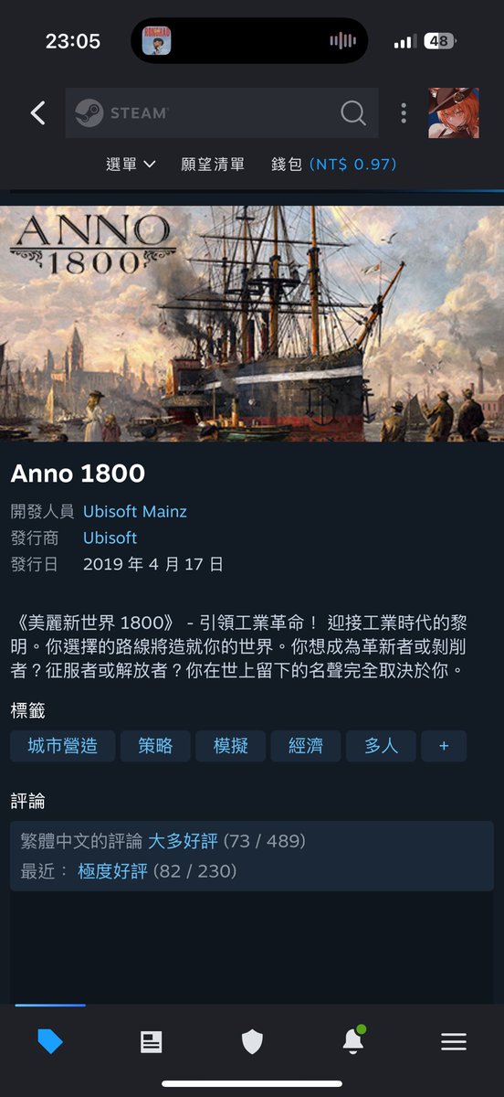 linfong0717's tweet photo. @uv4cmt 陪我玩美麗新世界🫠 https://t.co/Z5zMgWiGUt