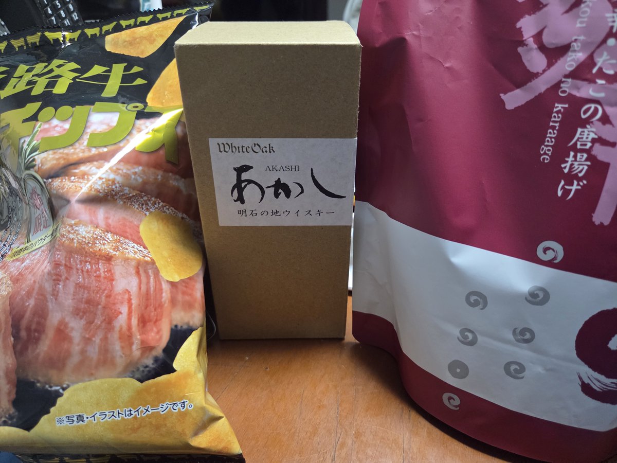 nagata12977's tweet photo. 娘の旅行土産で頂きました！
神戸旅行だそうです。
酒が美味しくなりそうね😆 https://t.co/3rpmcyKuqJ