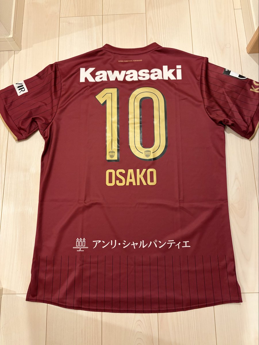 vissel199538490's tweet photo. 26/27戦闘服着弾😆
#visselkobe #ヴィッセル神戸 https://t.co/EmXWETU7qX