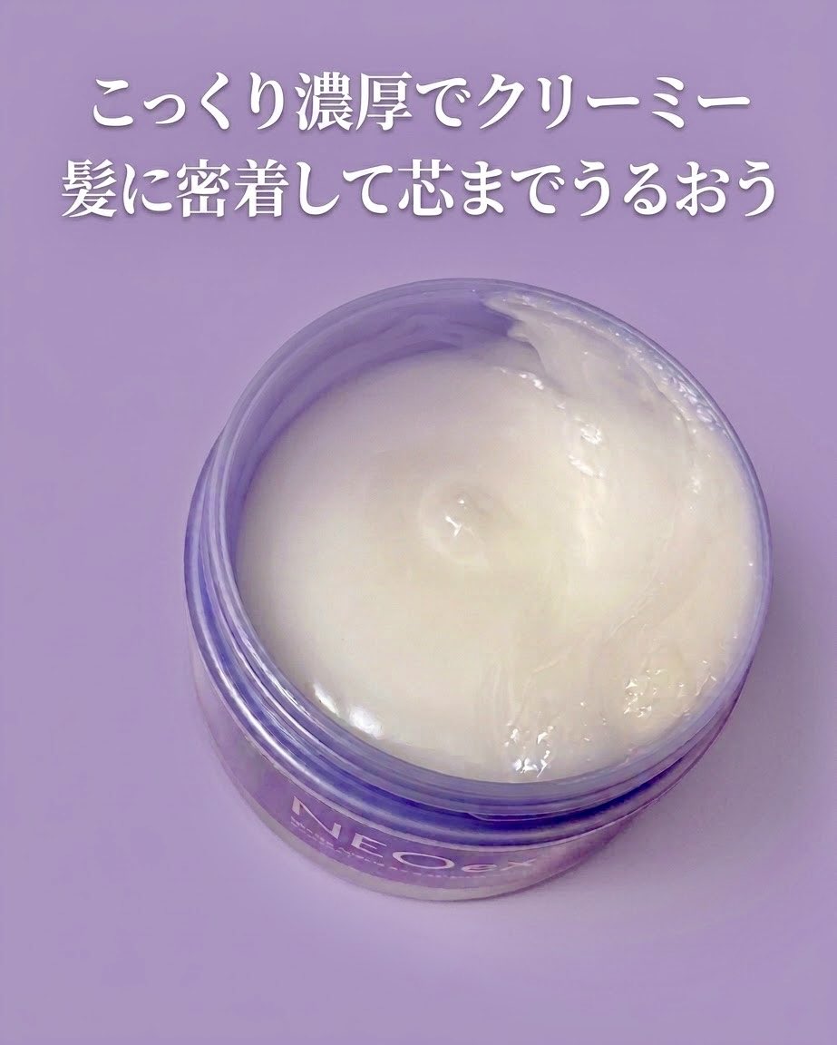 EMA290831's tweet photo. [PR：NEOex]

週1回の集中補修ケア
「NEOex モイストボンドリペア ヘアマスク」をお試し！
話題の酸熱ケア成分配合で、乾かしたあとも指通りなめらかでストンとまとまる仕上がりにドライヤー中のまとまり感に感動！
気品のあるベルガモット＆ウッディムスクの香りもすごく良い香りでお気に入りです https://t.co/UX0iiQJois