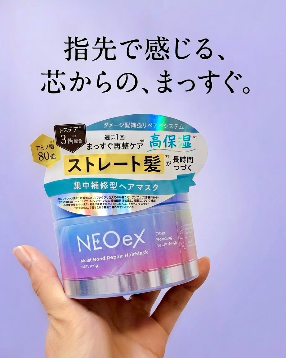 EMA290831's tweet photo. [PR：NEOex]

週1回の集中補修ケア
「NEOex モイストボンドリペア ヘアマスク」をお試し！
話題の酸熱ケア成分配合で、乾かしたあとも指通りなめらかでストンとまとまる仕上がりにドライヤー中のまとまり感に感動！
気品のあるベルガモット＆ウッディムスクの香りもすごく良い香りでお気に入りです https://t.co/UX0iiQJois