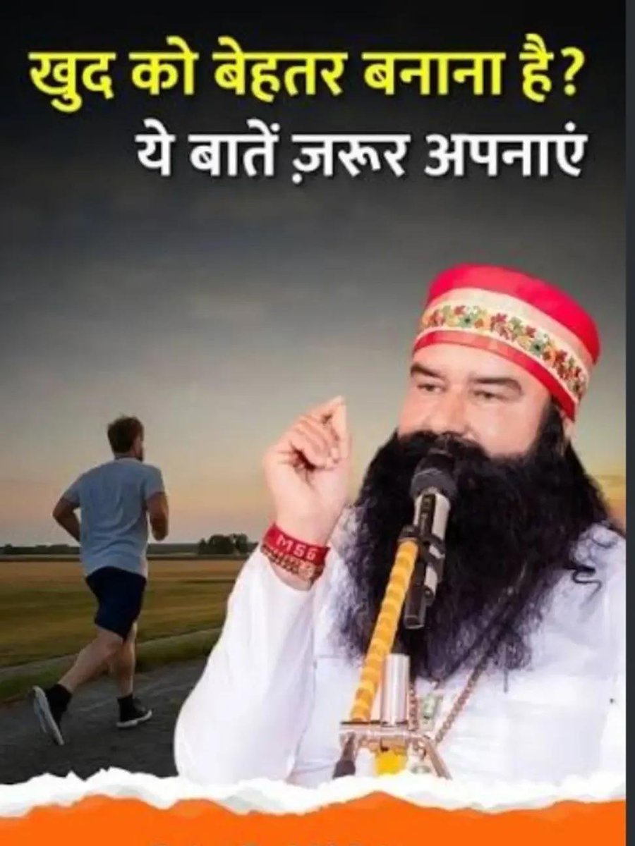 Nehainsan25's tweet photo. Meditation improves self-confidence by quieting your inner critic, building deep self-awareness and replacing self-doubt with calm acceptance. Saint Gurmeet Ram Rahim ji say that meditation improves willpower, which helps us easily find solutions to our problems."
#SelfConfidence https://t.co/2Xt2B3Ekyk