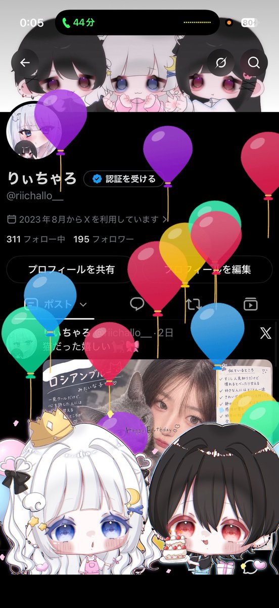 riichallo__'s tweet photo. わーい^ᴗ ̫ ᴗ^♩ https://t.co/n3bjUwnIfa