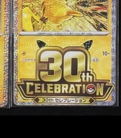 GameLiberty's tweet photo. 小さく納める為にダイソーのA3で額装👍

アクセントに30thをパックから切り取りました😉 https://t.co/S9jt9BiOUx