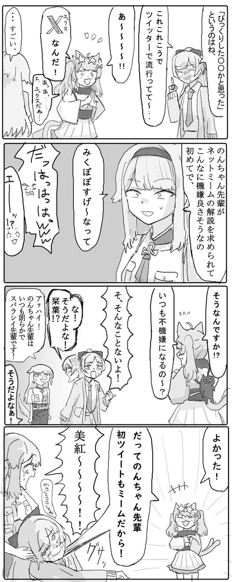 umitsukune's tweet photo. #あらなみマイクラ https://t.co/mphNi8Boo8