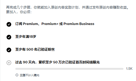 gimcall's tweet photo. 谁知道，X 创作者激励到底奖励什么：
是流量，还是内容质量？
假设两个账号都符合激励资格，90 天内都有 500K 展示：

发擦边
发原创

两人最后拿到的钱，会差不多吗？
如果差不多，平台奖励的是流量。
如果差很多，平台奖励的才是内容。

有没有大佬知道 https://t.co/auAfOWOOSP