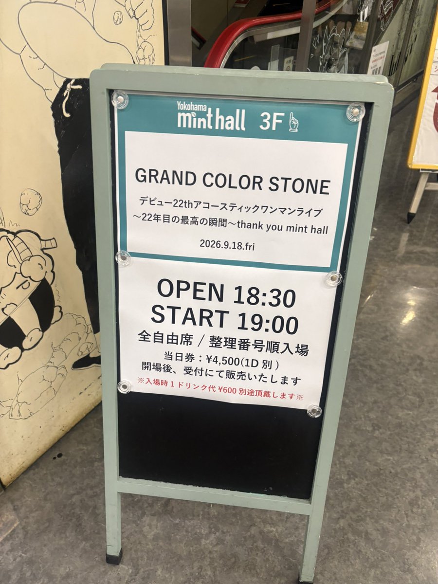 keitterZ's tweet photo. おめでとうとありがとうとだいすきの日。

だいすきなうたがいっぱい聴けてしあわせでした。

当たり前じゃないことばかりの中で
当たり前みたいに在りつづけてくれて
ありがとう。

さよならって、さびしいね。
すてきな思い出をいっぱいありがとう。 https://t.co/pC9z3eHuc5