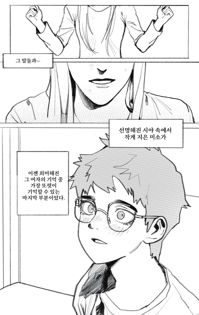 maa283951165524's tweet photo. 성제의 기억中 (1/2) https://t.co/xESNTsx1eg