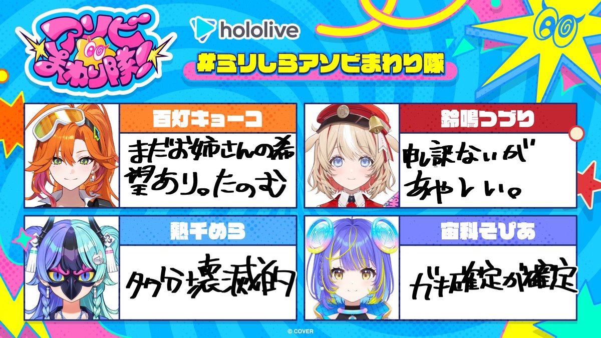 wagahaida_L's tweet photo. #ミリしらアソビまわり隊 https://t.co/XuT7rPpxZl