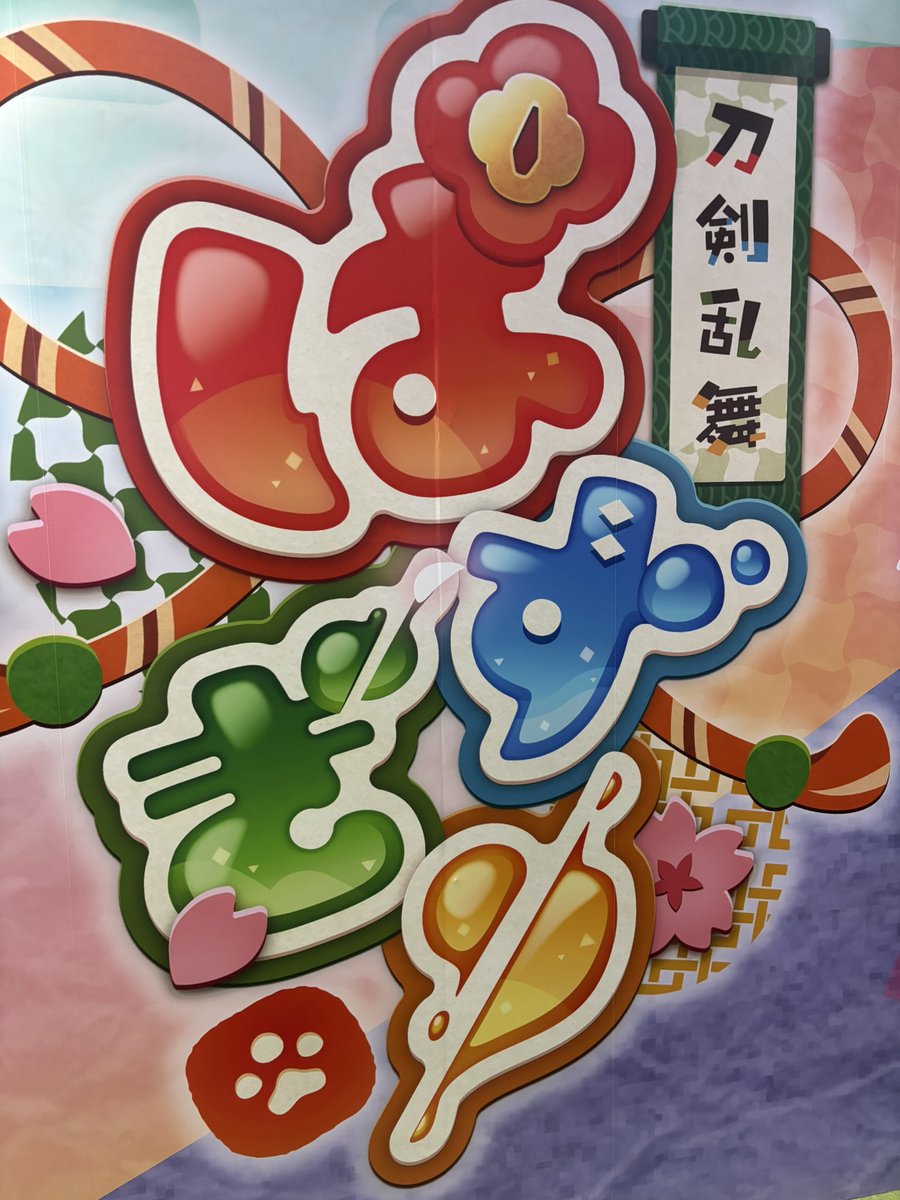 rio_shiraishi13's tweet photo. 東京ゲームショウ２日目もお疲れ様でした！
 #DMMGAMES ブース内には刀剣乱舞ぱずぎりのゲームの試遊コーナーもあります✨
遊びにきてね🧩
土曜から一般公開日✨
写真撮影もOKなので気軽に声かけてね🌸
お天気が心配ですがご来場される方は気をつけて来てください☺️  #TGS2026 #刀剣乱舞 #ぱずぎり https://t.co/PZHwBaxtJ5