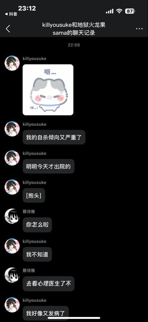 sushff's tweet photo. 我真服了我自己 https://t.co/EhDO0CwuR9