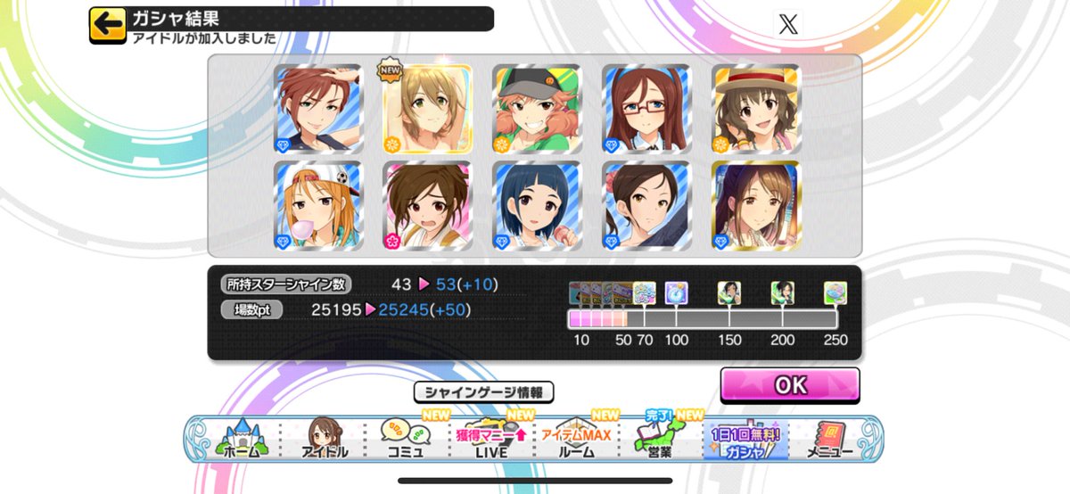 f94t3's tweet photo. 🙌
デレステでプラチナオーディションガシャ1日1回10連無料キャンペーン中!!
でべそさんの本日の結果はこちら!!
 #デレステ
 #デレステ11周年
 #デレステ10連ガシャ無料 https://t.co/xPNzfwflN7