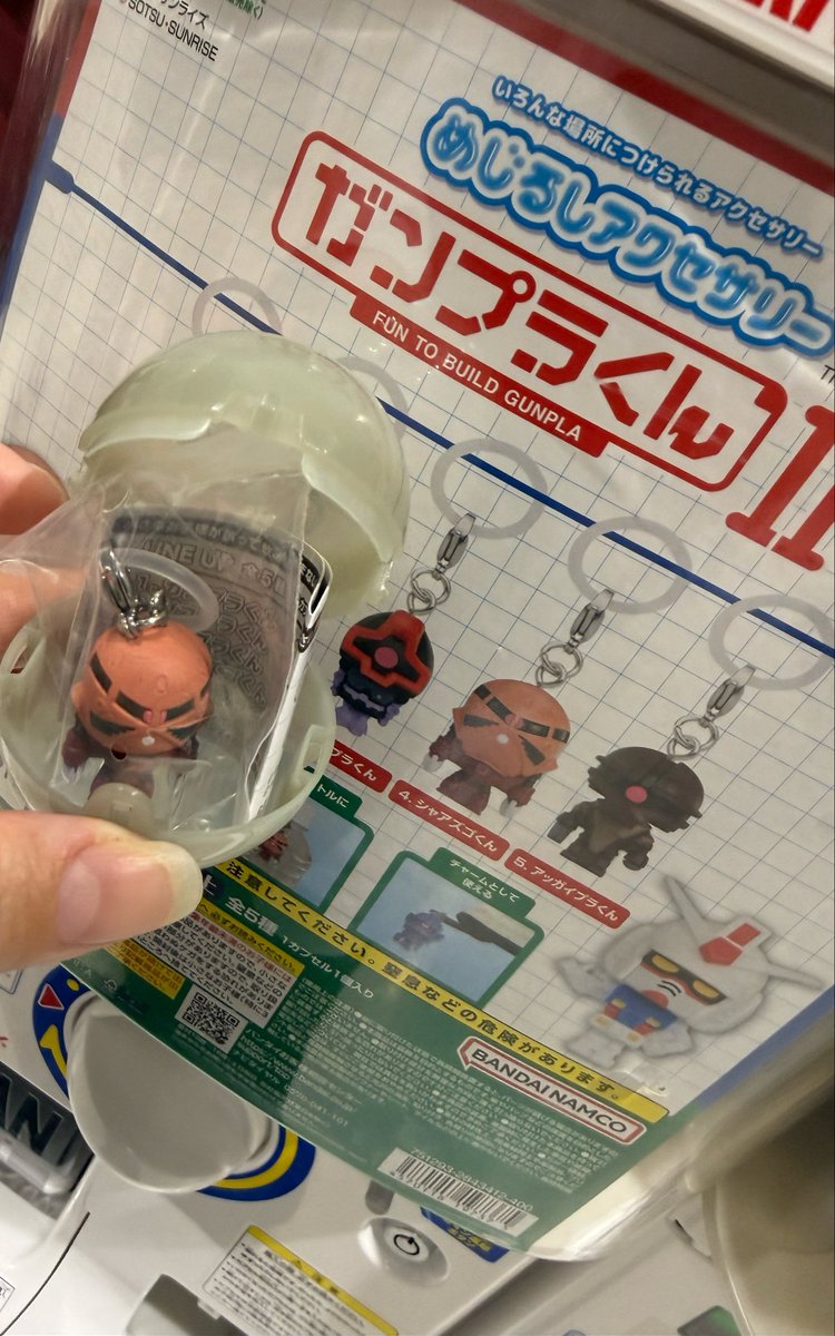 toya_1208's tweet photo. １発で出た！！
シャアズゴくん！！ https://t.co/zLsSZrA7rJ